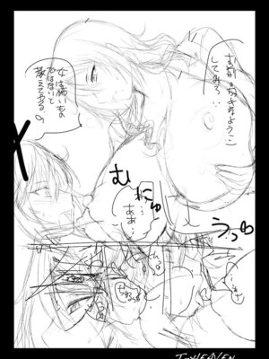 [サークル浪漫飛行 (太平天極)] 綺麗な痴女は、好きですか？ (ゴッドイーター) [DL版]_33