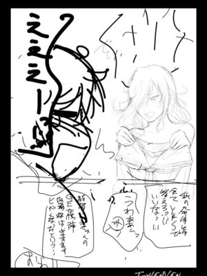 [サークル浪漫飛行 (太平天極)] 綺麗な痴女は、好きですか？ (ゴッドイーター) [DL版]_49