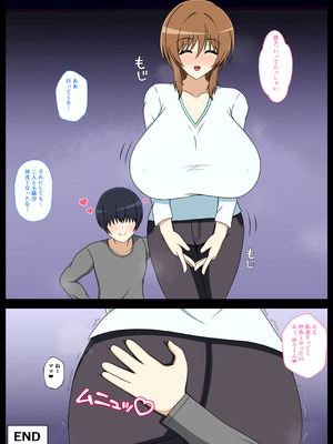 [メガネNINJA] ショタおね・おねショタまとめ本_08