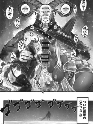 [三色坊 (黒青郎君)] エルデンキラキラ：闇夜娼館 (エルデンリング ナイトレイン) [DL版]_27