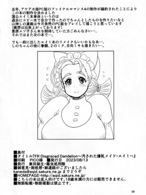 [毒虫処刑隊 (金田麻生)] FR Disgraced Dandelion ～汚された爆乳メイド・エイミー～_37