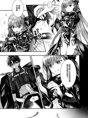 (C104) [3V2Uめざ氷70 (御堂ペンギン)] メルトリリス総集編 「ALL DRAIN」 (Fate／Grand Order) [不咕鸟汉化组]_011