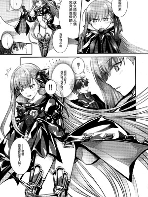 (C104) [3V2Uめざ氷70 (御堂ペンギン)] メルトリリス総集編 「ALL DRAIN」 (Fate／Grand Order) [不咕鸟汉化组]_013