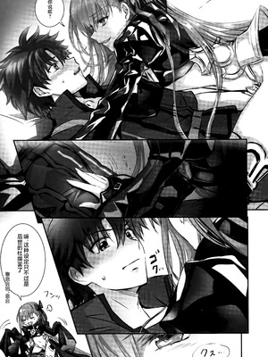 (C104) [3V2Uめざ氷70 (御堂ペンギン)] メルトリリス総集編 「ALL DRAIN」 (Fate／Grand Order) [不咕鸟汉化组]_027