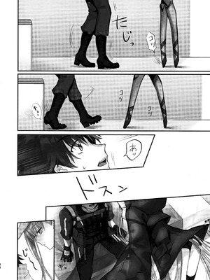 (C104) [3V2Uめざ氷70 (御堂ペンギン)] メルトリリス総集編 「ALL DRAIN」 (Fate／Grand Order) [不咕鸟汉化组]_038