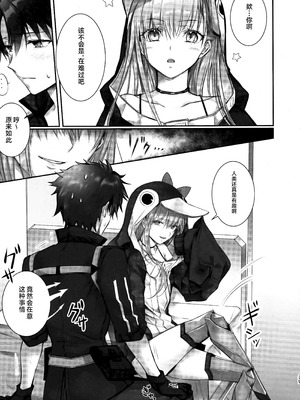 (C104) [3V2Uめざ氷70 (御堂ペンギン)] メルトリリス総集編 「ALL DRAIN」 (Fate／Grand Order) [不咕鸟汉化组]_039