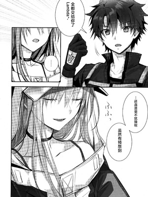 (C104) [3V2Uめざ氷70 (御堂ペンギン)] メルトリリス総集編 「ALL DRAIN」 (Fate／Grand Order) [不咕鸟汉化组]_060