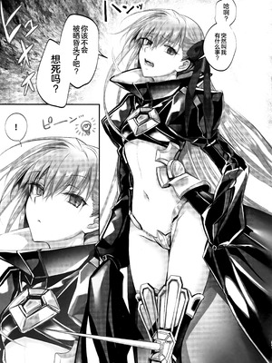 (C104) [3V2Uめざ氷70 (御堂ペンギン)] メルトリリス総集編 「ALL DRAIN」 (Fate／Grand Order) [不咕鸟汉化组]_067