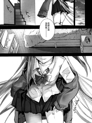 (C104) [3V2Uめざ氷70 (御堂ペンギン)] メルトリリス総集編 「ALL DRAIN」 (Fate／Grand Order) [不咕鸟汉化组]_079