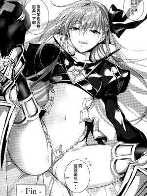 (C104) [3V2Uめざ氷70 (御堂ペンギン)] メルトリリス総集編 「ALL DRAIN」 (Fate／Grand Order) [不咕鸟汉化组]_096