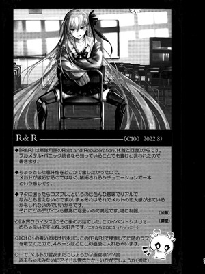 (C104) [3V2Uめざ氷70 (御堂ペンギン)] メルトリリス総集編 「ALL DRAIN」 (Fate／Grand Order) [不咕鸟汉化组]_097