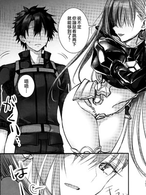 (C104) [3V2Uめざ氷70 (御堂ペンギン)] メルトリリス総集編 「ALL DRAIN」 (Fate／Grand Order) [不咕鸟汉化组]_107