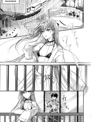 (C104) [3V2Uめざ氷70 (御堂ペンギン)] メルトリリス総集編 「ALL DRAIN」 (Fate／Grand Order) [不咕鸟汉化组]_113