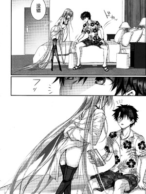 (C104) [3V2Uめざ氷70 (御堂ペンギン)] メルトリリス総集編 「ALL DRAIN」 (Fate／Grand Order) [不咕鸟汉化组]_116