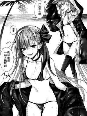 (C104) [3V2Uめざ氷70 (御堂ペンギン)] メルトリリス総集編 「ALL DRAIN」 (Fate／Grand Order) [不咕鸟汉化组]_137