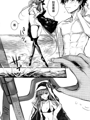 (C104) [3V2Uめざ氷70 (御堂ペンギン)] メルトリリス総集編 「ALL DRAIN」 (Fate／Grand Order) [不咕鸟汉化组]_138