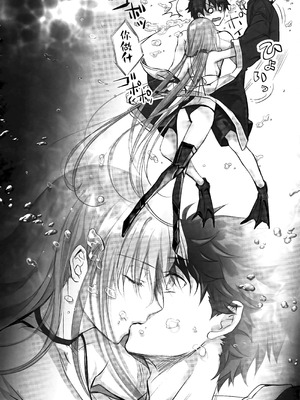 (C104) [3V2Uめざ氷70 (御堂ペンギン)] メルトリリス総集編 「ALL DRAIN」 (Fate／Grand Order) [不咕鸟汉化组]_144