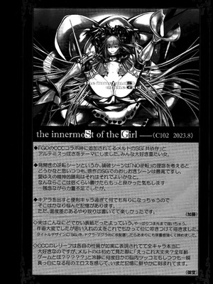 (C104) [3V2Uめざ氷70 (御堂ペンギン)] メルトリリス総集編 「ALL DRAIN」 (Fate／Grand Order) [不咕鸟汉化组]_192