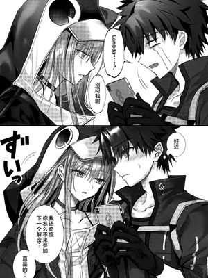 (C104) [3V2Uめざ氷70 (御堂ペンギン)] メルトリリス総集編 「ALL DRAIN」 (Fate／Grand Order) [不咕鸟汉化组]_205