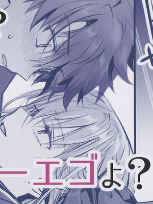 (C104) [3V2Uめざ氷70 (御堂ペンギン)] メルトリリス総集編 「ALL DRAIN」 (Fate／Grand Order) [不咕鸟汉化组]_215