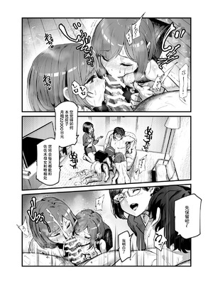 [にゅう工房 (ミシマサイコ)] エロマンガ不動産へようこそ♪EX 女の子付物件内見できます｜欢迎来到色情漫画不动产♪EX 可以到附带女孩的房源看房 [ひなの雄叫び] [DL版]_21