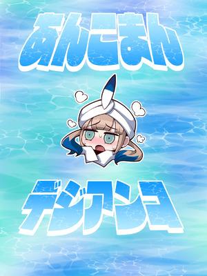 [デジアンコ (あんこまん)] 竿役ネモ達が女英霊とエッチしまくる本 (Fate／Grand Order) [黎欧出资汉化&無修大濕重嵌] [無修正] [DL版]_62