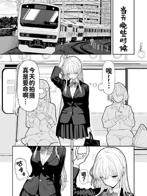 [涼] アナルゼリー浣腸漫画【炸鱼汉化】_26