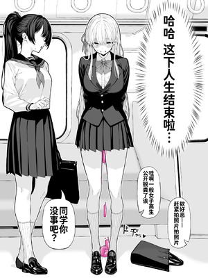 [涼] アナルゼリー浣腸漫画【炸鱼汉化】_29