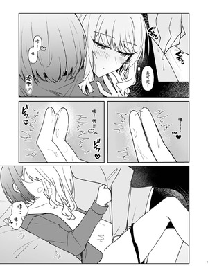 [辺り屋 (酸素イオン)] 余花にキミを想ふ (プロジェクトセカイ) [中国翻訳] [DL版]_06