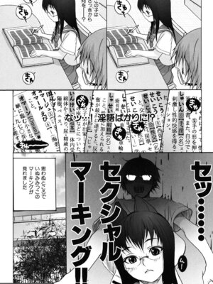 [いぬぶろ] いぬみみずかん_065