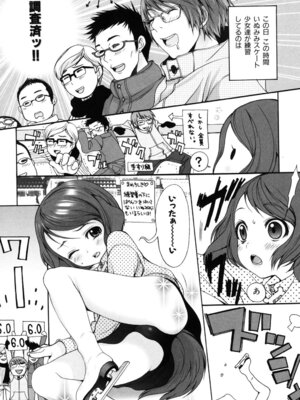 [いぬぶろ] いぬみみずかん_071