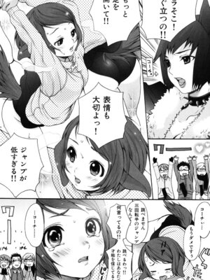 [いぬぶろ] いぬみみずかん_072