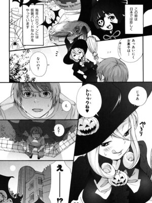 [いぬぶろ] いぬみみずかん_145