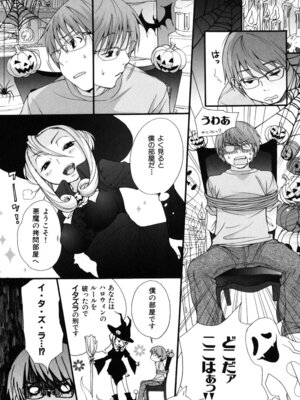 [いぬぶろ] いぬみみずかん_146