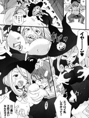 [いぬぶろ] いぬみみずかん_150