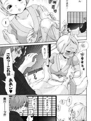 [いぬぶろ] いぬみみずかん_178