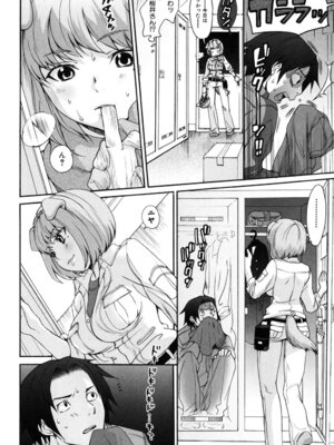 [いぬぶろ] いぬみみずかん_185