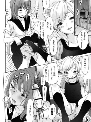 [いぬぶろ] いぬみみずかん_197