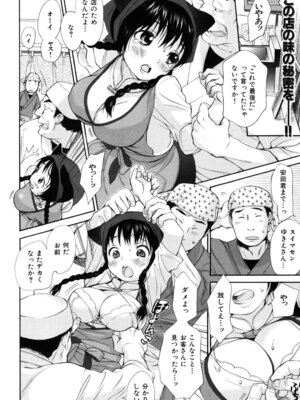 [いぬぶろ] いぬみみずかん_205