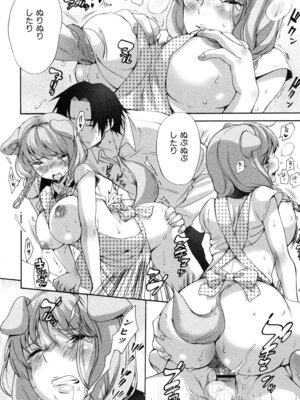 [いぬぶろ] いぬみみずかん_223