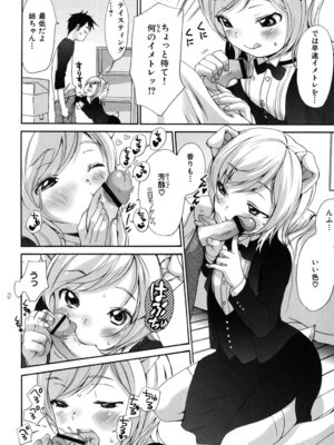 [いぬぶろ] いぬみみずかん_233