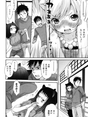 [いぬぶろ] いぬみみずかん_275