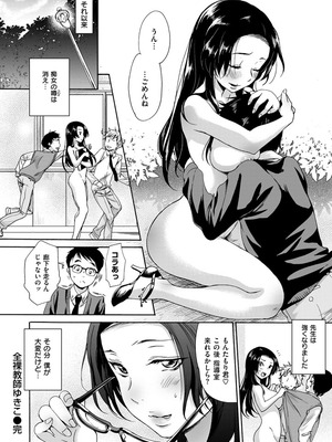 [いぬぶろ] とろけあい_116