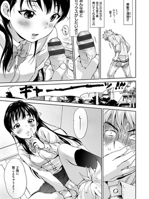 [いぬぶろ] とろけあい_121