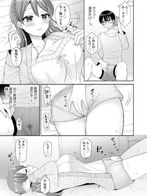 [ぴりりねぎ] ちょっぴりSな優等生は先生の射精管理をしたい！ [DL版]_030