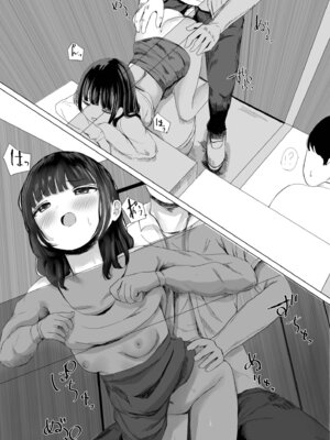 [めたこら] こころのすみか【FANZA限定特装版】【18禁】_041