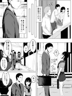 [めたこら] こころのすみか【FANZA限定特装版】【18禁】_046