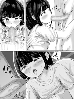 [めたこら] こころのすみか【FANZA限定特装版】【18禁】_081