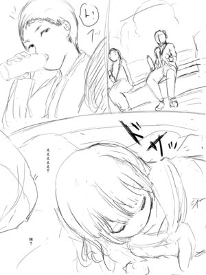 [めたこら] こころのすみか【FANZA限定特装版】【18禁】_181