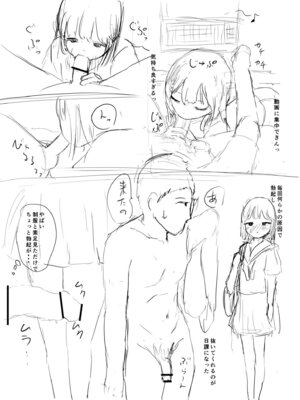 [めたこら] こころのすみか【FANZA限定特装版】【18禁】_193